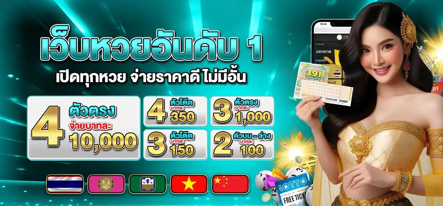 กิตติ 999 เข้าสู่ระบบ